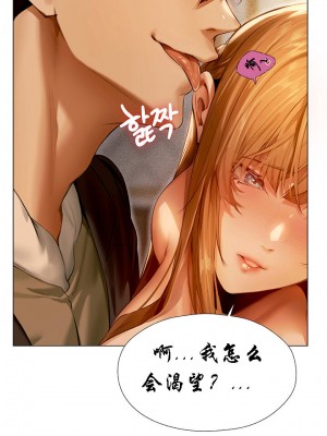 [ERO404 & Yoan & Oh gok Jeon do sa] Milf Hunting in Another World (1-12) [asas78自己随便翻的]_066