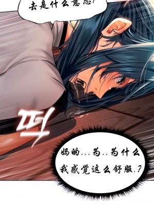 [ERO404 & Yoan & Oh gok Jeon do sa] Milf Hunting in Another World (1-12) [asas78自己随便翻的]_116