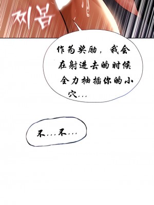 [ERO404 & Yoan & Oh gok Jeon do sa] Milf Hunting in Another World (1-12) [asas78自己随便翻的]_120