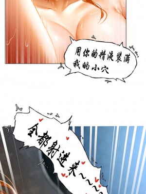 [ERO404 & Yoan & Oh gok Jeon do sa] Milf Hunting in Another World (1-12) [asas78自己随便翻的]_076