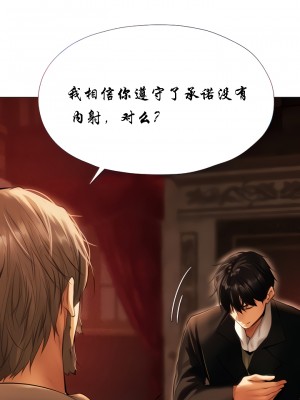 [ERO404 & Yoan & Oh gok Jeon do sa] Milf Hunting in Another World (1-12) [asas78自己随便翻的]_080