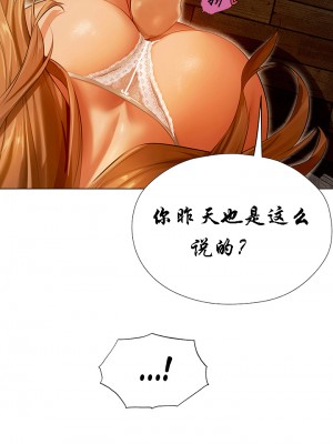 [ERO404 & Yoan & Oh gok Jeon do sa] Milf Hunting in Another World (1-12) [asas78自己随便翻的]_067