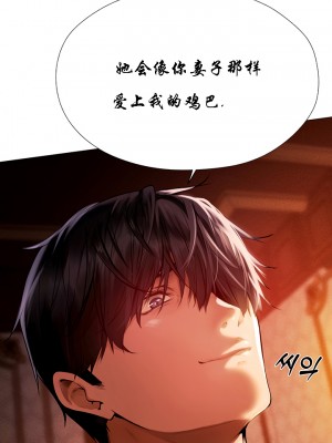 [ERO404 & Yoan & Oh gok Jeon do sa] Milf Hunting in Another World (1-12) [asas78自己随便翻的]_086