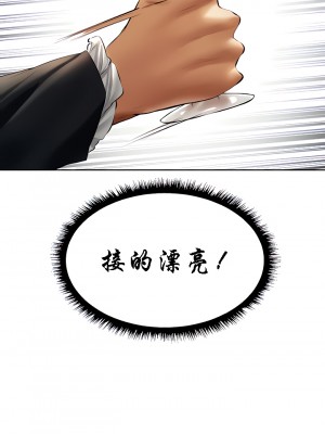 [ERO404 & Yoan & Oh gok Jeon do sa] Milf Hunting in Another World (1-12) [asas78自己随便翻的]_128