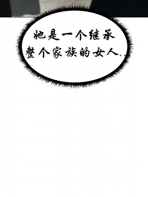 [ERO404 & Yoan & Oh gok Jeon do sa] Milf Hunting in Another World (1-12) [asas78自己随便翻的]_127