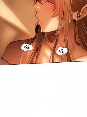 [ERO404 & Yoan & Oh gok Jeon do sa] Milf Hunting in Another World (1-12) [asas78自己随便翻的]_095