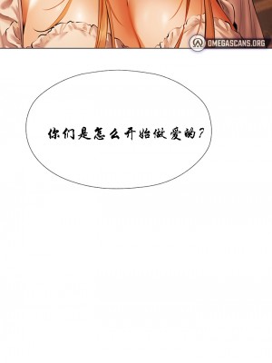 [ERO404 & Yoan & Oh gok Jeon do sa] Milf Hunting in Another World (1-12) [asas78自己随便翻的]_081