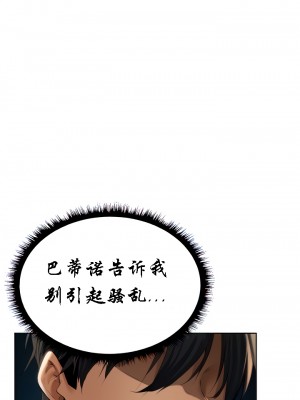 [ERO404 & Yoan & Oh gok Jeon do sa] Milf Hunting in Another World (1-12) [asas78自己随便翻的]_108