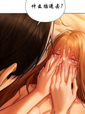 [ERO404 & Yoan & Oh gok Jeon do sa] Milf Hunting in Another World (1-12) [asas78自己随便翻的]_098