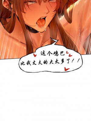 [ERO404 & Yoan & Oh gok Jeon do sa] Milf Hunting in Another World (1-12) [asas78自己随便翻的]_100