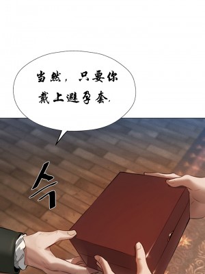 [ERO404 & Yoan & Oh gok Jeon do sa] Milf Hunting in Another World (1-12) [asas78自己随便翻的]_047