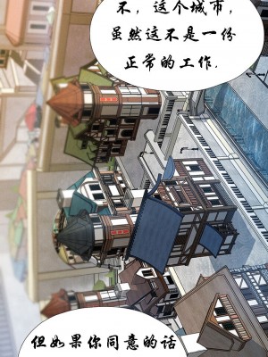 [ERO404 & Yoan & Oh gok Jeon do sa] Milf Hunting in Another World (1-12) [asas78自己随便翻的]_044