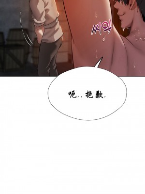 [ERO404 & Yoan & Oh gok Jeon do sa] Milf Hunting in Another World (1-12) [asas78自己随便翻的]_045