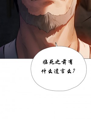 [ERO404 & Yoan & Oh gok Jeon do sa] Milf Hunting in Another World (1-12) [asas78自己随便翻的]_042