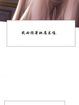 [ERO404 & Yoan & Oh gok Jeon do sa] Milf Hunting in Another World (1-12) [asas78自己随便翻的]_084