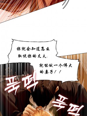 [ERO404 & Yoan & Oh gok Jeon do sa] Milf Hunting in Another World (1-12) [asas78自己随便翻的]_070