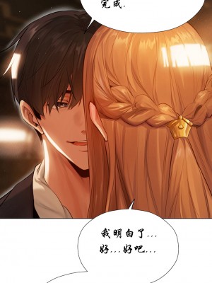 [ERO404 & Yoan & Oh gok Jeon do sa] Milf Hunting in Another World (1-12) [asas78自己随便翻的]_061