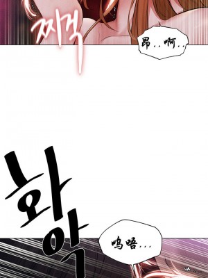 [ERO404 & Yoan & Oh gok Jeon do sa] Milf Hunting in Another World (1-12) [asas78自己随便翻的]_026