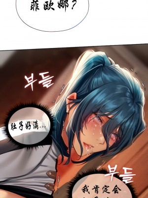 [ERO404 & Yoan & Oh gok Jeon do sa] Milf Hunting in Another World (1-12) [asas78自己随便翻的]_122