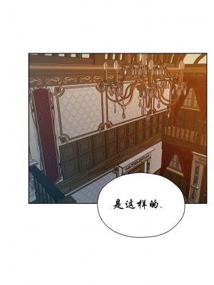 [ERO404 & Yoan & Oh gok Jeon do sa] Milf Hunting in Another World (1-12) [asas78自己随便翻的]_132