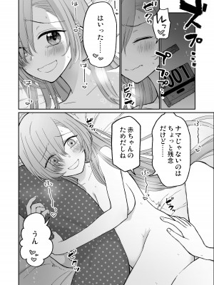 [CrowView] ブルー赤ちゃんIN部 (ブルーアーカイブ)_051