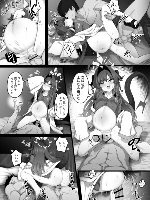 [CrowView] ブルー赤ちゃんIN部 (ブルーアーカイブ)_040