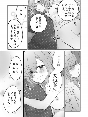 [CrowView] ブルー赤ちゃんIN部 (ブルーアーカイブ)_052