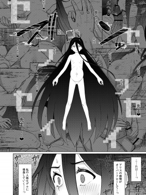 [CrowView] ブルー赤ちゃんIN部 (ブルーアーカイブ)_061