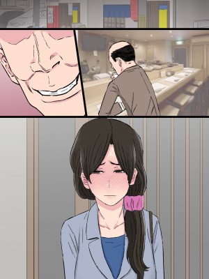 [金珠狼] 染色妻～地味で巨乳な主婦がドスケベひひじじいの色に染まるまで～ [DL版]_110