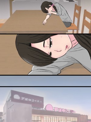 [金珠狼] 染色妻～地味で巨乳な主婦がドスケベひひじじいの色に染まるまで～ [DL版]_077