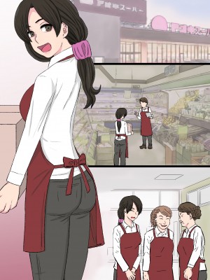 [金珠狼] 染色妻～地味で巨乳な主婦がドスケベひひじじいの色に染まるまで～ [DL版]_073