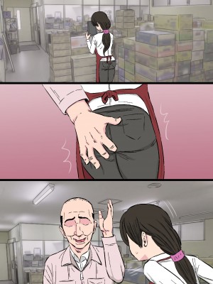 [金珠狼] 染色妻～地味で巨乳な主婦がドスケベひひじじいの色に染まるまで～ [DL版]_106