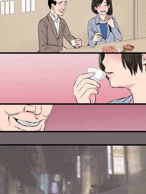 [金珠狼] 染色妻～地味で巨乳な主婦がドスケベひひじじいの色に染まるまで～ [DL版]_081