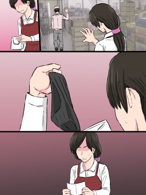 [金珠狼] 染色妻～地味で巨乳な主婦がドスケベひひじじいの色に染まるまで～ [DL版]_108