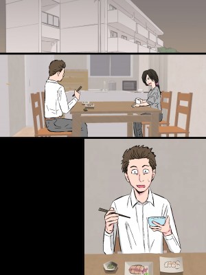 [金珠狼] 染色妻～地味で巨乳な主婦がドスケベひひじじいの色に染まるまで～ [DL版]_075