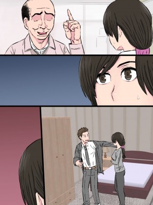 [金珠狼] 染色妻～地味で巨乳な主婦がドスケベひひじじいの色に染まるまで～ [DL版]_079