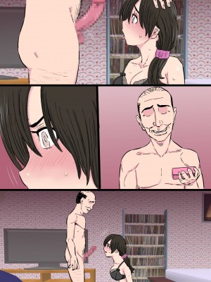 [金珠狼] 染色妻～地味で巨乳な主婦がドスケベひひじじいの色に染まるまで～ [DL版]_118