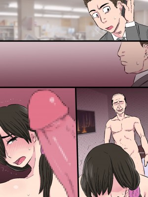 [金珠狼] 染色妻～地味で巨乳な主婦がドスケベひひじじいの色に染まるまで～ [DL版]_136