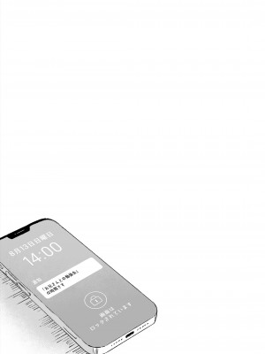 (C102) [灯色の研究室 (灯問)] ヒミツのミダラ_36