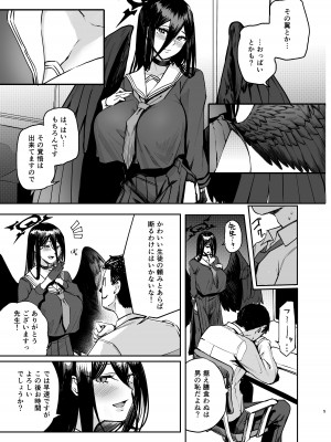 [パンナコッタなんてこった (ミツ季)] えくささいずせくささいず (ブルーアーカイブ) [DL版]_04