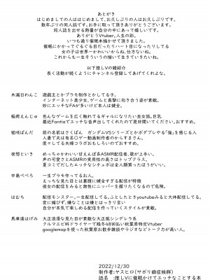 [サボリ癖症候群 (ヤスヒロ)] おれ様が催眠なんかに負けるわけがない! (木漏日わんこ)｜本狗狗对于催眠什么的败北不存在! [心海汉化组] [DL版]_31