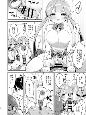 [Usacastle (うさ城まに)] とつげき双子さきゅばすちゃん4 [DL版]_15