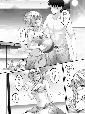 [Pixel Cot. (羽原メグル)] 蜜月パース Vacation (艦隊これくしょん -艦これ-) [DL版]_18