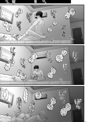 [Pixel Cot. (羽原メグル)] 蜜月パース Vacation (艦隊これくしょん -艦これ-) [DL版]_13