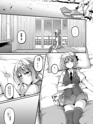 [Pixel Cot. (羽原メグル)] 蜜月パース Vacation (艦隊これくしょん -艦これ-) [DL版]_03