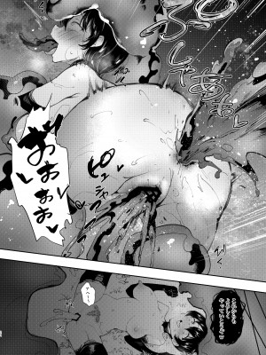 [LOLI西洋剣 (PANBAI)] TS勇者悪堕ち [DL版]_23