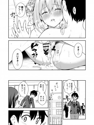 [タナバタミルキーウェイ (ユエ)] ギュイコネ! (プリンセスコネクト!Re：Dive) [DL版]_27