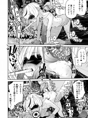 [きつね屋 (リーフィ)] わんわんココナちゃん (ブルーアーカイブ)_28