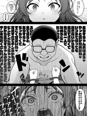 [Re：Cre@tors (柊はじめ)] かわいそうなありす (アイドルマスター シンデレラガールズ) [DL版]_05