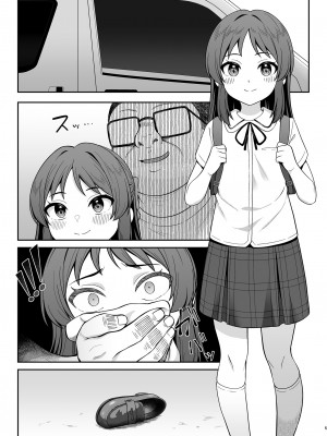 [Re：Cre@tors (柊はじめ)] かわいそうなありす (アイドルマスター シンデレラガールズ) [DL版]_04